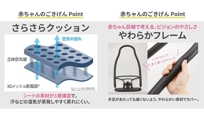 ＼カラーが選べる／【 ピジョン 】 Wuggy2（ウギー2） ＜カラー：ブラック／ベージュ／グリーン＞ | Pigeon バウンサー 新生児 メッシュ コンパクト 赤ちゃん 赤ちゃん用品 ベビー ベビーグッズ ベビー用品 出産祝い 折りたたみ ゆりかご ベビーチェア