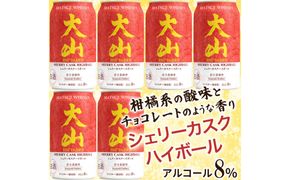 マツイウイスキー 鳥取・大山シェリーカスクハイボール350ml ×6本セット 312011_AY028