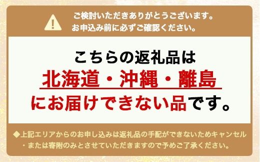 富山の干物専門店 伝承の紅鮭6切／開きあじ4尾 ハマオカ海の幸 ※北海道・沖縄・離島への配送不可