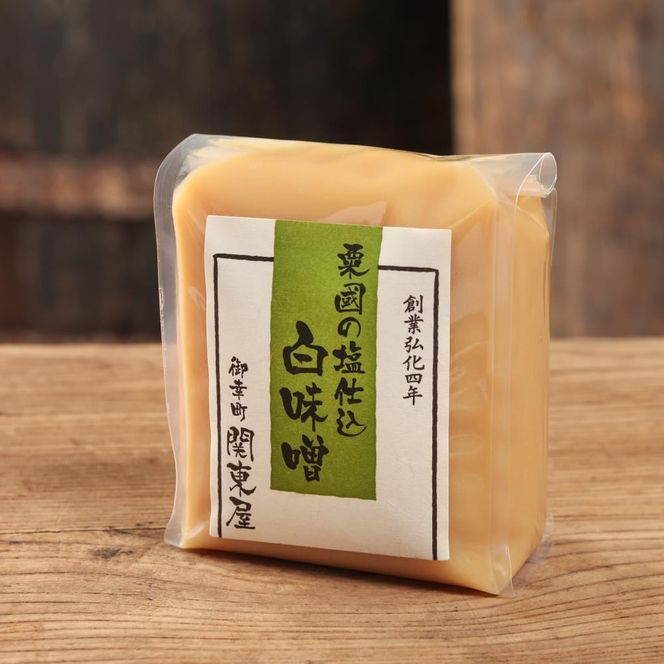 【御幸町 関東屋】京の白味噌あらかると［ 京都 老舗味噌 白味噌 お雑煮 人気 おすすめ お取り寄せ 通販 送料無料 ふるさと納税 ］ 261009_B-RC01VC01
