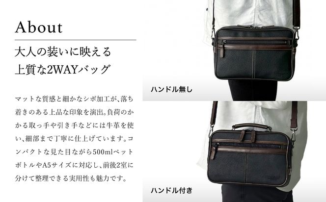 ブレリアス横型取っ手無ショルダー（16430-01）　クロ