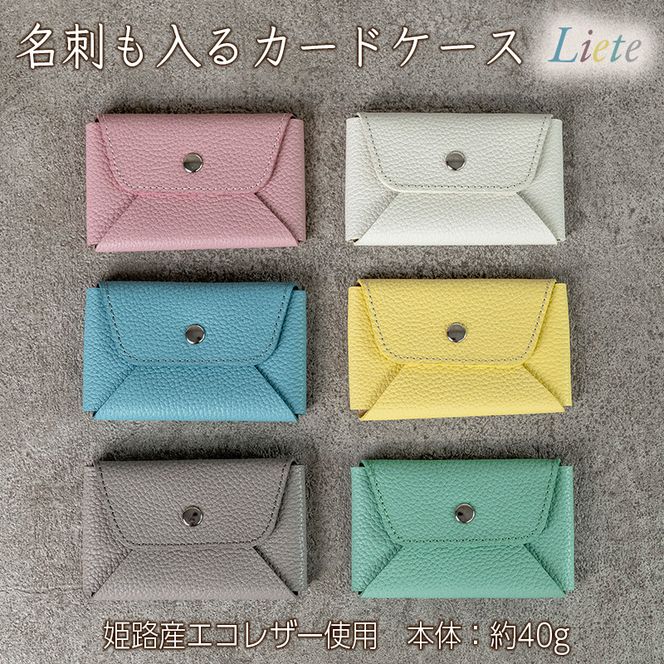 yɌ蒬z{v J[h h { U[ vi J[hP[X Liete WH-21 IׂJ[