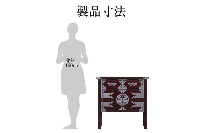 仙台箪笥 両開コンソール 藍色漆塗り KB-131D （お申込書返送後3ヶ月～8ヶ月以内でお届け） 欅産業 たんす 家具 収納 インテリア|06_kyk-450601