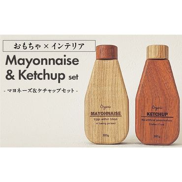 Mayonnaise&Ketchup Set［087Y05］