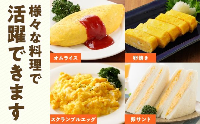 099Z163 戸野さん家のこだわりタマゴ 定期便 30個×全6回 Mサイズ 合計 180個【毎月配送コース 卵 国産 濃厚 餌にこだわった とのたま】