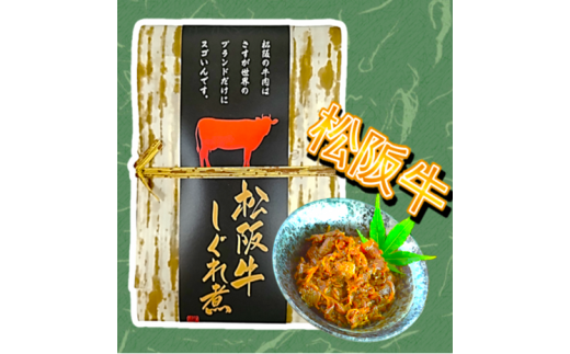 三重の名産“豪華５品佃煮詰合せ”【000422】