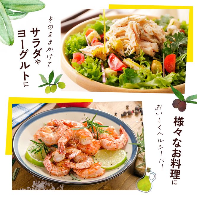 【 小豆島 】100％ 小豆島産 エキストラバージン オリーブオイル 45g5本セット 油 オリーブ油 食用油 調味料 オリーブ オイル ヘルシー 健康 手摘み 手作り 香川 香川県 土庄 土庄町