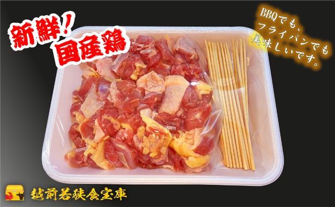 【訳あり】焼き鳥親もも660g（串付） 鶏肉 串打ち 国産鶏 もも串 グリル BBQ キャンプ 焼き鳥丼 野菜炒め 総菜 おかず 焼肉 冷凍食品 