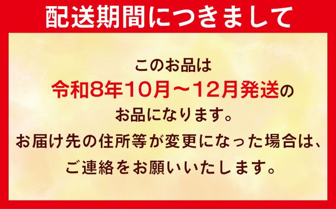 【令和8年10月下旬発送開始】みかん 5kg sサイズ 小玉 【先行予約】 糖度 小玉大玉 (露地栽培 2S～Lサイズ) 一度食べたらくせになる！高知県産 山北みかん 甘い ミカン職人 - 温州みかん 果物 フルーツ 温州みかん ミカン 蜜柑 柑橘 甘い おいしい お取り寄せ ku-0053