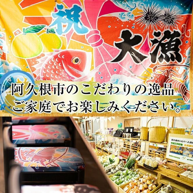 あじ開きフライとぶりカマセット(合計6袋)  惣菜 おかず アジ 鯵 ブリ 鰤 フライ 揚げ物 魚 魚介 冷凍 塩焼き 煮つけ 詰め合わせ セット【まちの灯台阿久根】akn027-26
