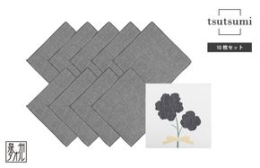G3819 【スピード発送】tsutsumiハンカチ10枚セットハンカチギフト（ブラック10枚セット）【ハンカチ 泉州タオル 普段使い ギフト 日用品 家族 はんかち】