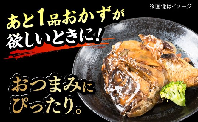 鯛のあら炊き 田舎炊き 1人前約200g×6食 糸島市 / 塚本鮮魚店 惣菜 煮魚[ARO005]