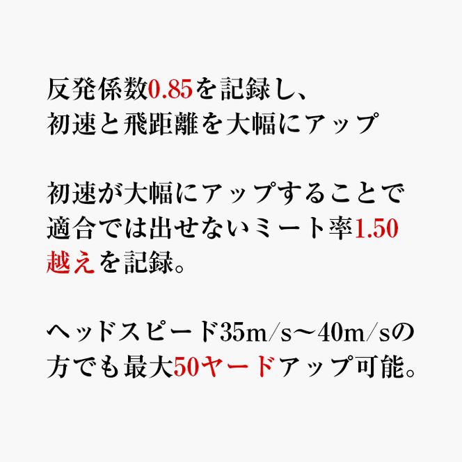ワークスゴルフ「飛匠レッドラベル極」オレンジ ２０２３年モデル  [ゴルフボール]