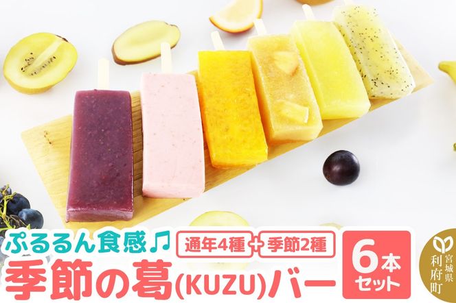 y{錧{zՂHG߂̊iKUZUjo[ 6{Zbgi񂲁ApCALECA񂫂×4EG߂̃t[o[×2j140g×v6 nȂACXo[ o[ ACX XC[c|06_uje-010601