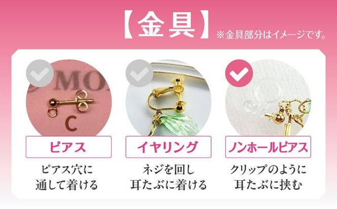 揺れる さくらんぼ ノンホールピアス ピンク アクセサリー ハンドメイド レジン 愛西市 / Momo’s 工房[AECR007]