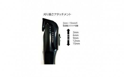 川崎市に本社工場を構える　理美容家電メーカー　ロゼンスターJPN　水洗いヒゲトリマー　GT-672