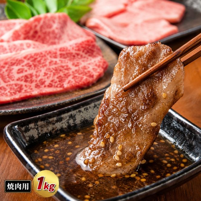 訳あり 牛肉 切り落とし A4～A5 焼肉 博多和牛 1kg 訳アリ 配送不可：離島