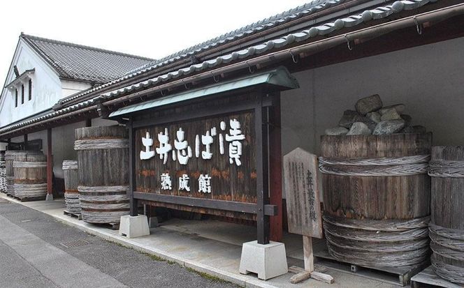 ＜定期便 全4回＞【土井志ば漬本舗】季節の京漬物定期便｜京都 漬物 有名店 人気セット［ 大原 老舗 漬物 定期便 詰め合せ セット 人気 おすすめ お漬物 しば漬け ギフト プレゼント 贈答 お土産 お取り寄せ 通販 送料無料 ふるさと納税 ］ 261009_A-AZ010