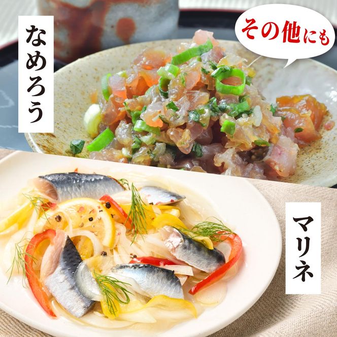 北海道産「刺身さんま」×「刺身いわし」×「刺身にしん」光り物3種セット【各2パック】