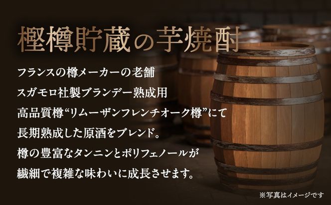 ＜選べる＞マリオネット 芋焼酎 25度 720ml さつま無双　K377-001_SKU