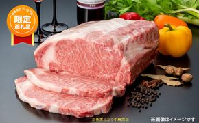 【ふるプレ限定品】花巻黒ぶだう牛　肩ローススライス (焼肉用、もしくはすき焼き用） 【511】