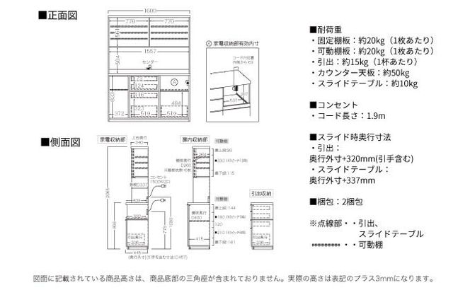 キッチンボード RUH-S1600R  [No.1274]