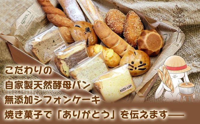 1278.【鳥取県産 素朴で香ばしいスイーツ】みみたろうのバタークッキー 5袋 313726_BD136