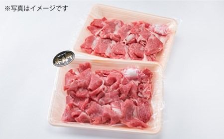 糸島黒毛和牛 バラ肉 こま切れ (牛丼/肉じゃが用) 500g《糸島》【糸島ミートデリ工房】