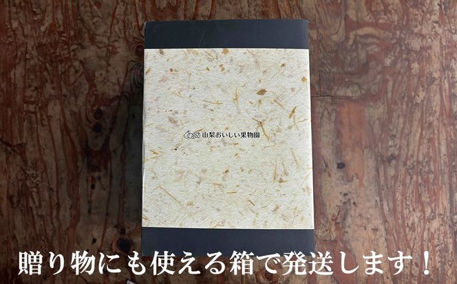 【贈答用】【2026年発送分 先行予約】 山梨おいしい果物園のシャインマスカット 1.8kg-2.0kg (2~4房)　産地直送 フルーツ シャイン マスカット ブドウ ぶどう 山梨 やまなし 富士川町