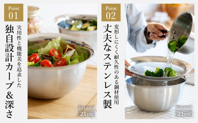 貝印 SELECT100 ボウル 21cm 000DF5001 セレクト100 関市 キッチンツール 料理 刃物 おしゃれ 便利