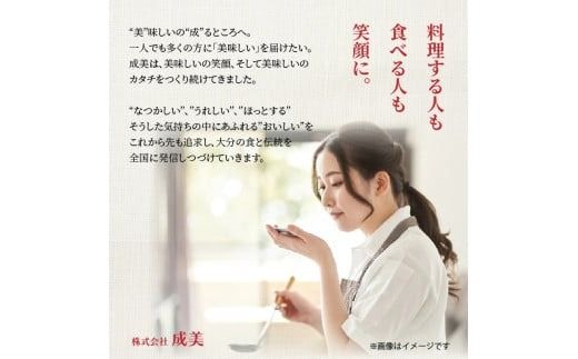 ＼テレビで紹介されました！／おおいたの味力集結!!おでん鍋/4パック計2.8㎏ _1309R