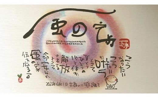 築120年の古民家民泊 風の家 ご宿泊 ( 素泊まり ) 4人 × 3泊 民泊 古民家 素泊り 旅行 観光 宿泊 体験 茨城 筑西市 トラベル [BY012ci]