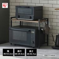 レンジラック   レンジ上ラック　RRN-532　アッシュブラウン　ブラック　 アイリスオーヤマ　レンジ台 キッチンラック　棚 シェルフ 卓上  キッチン収納 省スペース 北欧 おしゃれ かわいい 一人暮らし 新生活