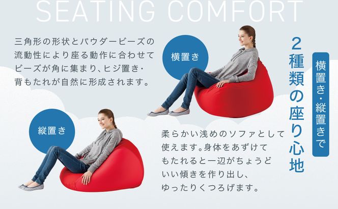 三角フィットソファ ブラック 312011_EM006VC05