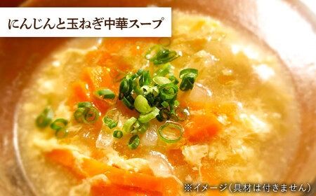 【食品添加物無添加】(簡単お茶漬け16杯分) 糸島 とり液 茶漬け 1本 糸島市 / 糸島食品 [ABE044]