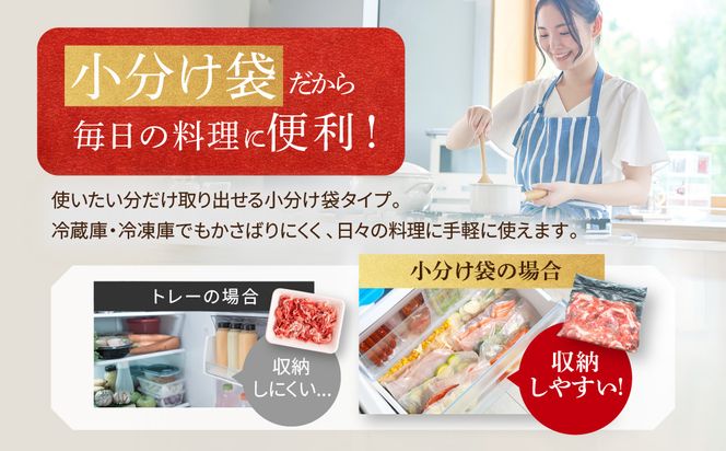 国産豚肉 切り落とし 300g×10p (3kg) 【 小分け ・ 真空パック 】 ( 茨城県共通返礼品・茨城県産 ) ブランド豚  ローズポーク 茨城 国産 切り落とし 豚 豚肉 冷凍