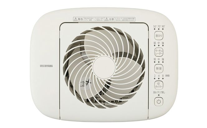 サーキュレーター 除湿器 衣類乾燥除湿機 デシカント式 除湿量 5L IJDC-P60-C アイボリー アイリスオーヤマ 家電 電化製品 部屋干し 静音 工事不要 一人暮らし 衣類乾燥 乾燥機 乾燥器 除湿機 衣類乾燥機 梅雨除湿機 アイリス 宮城 宮城県 大河原町