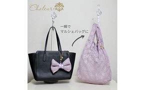 〈Chaleur シャルール〉Ribbon marcheレース【M】サイズ ファッション かばん トートバッグ 手提げ 