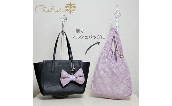 〈Chaleur シャルール〉Ribbon marcheレース【M】サイズ ファッション かばん トートバッグ 手提げ 