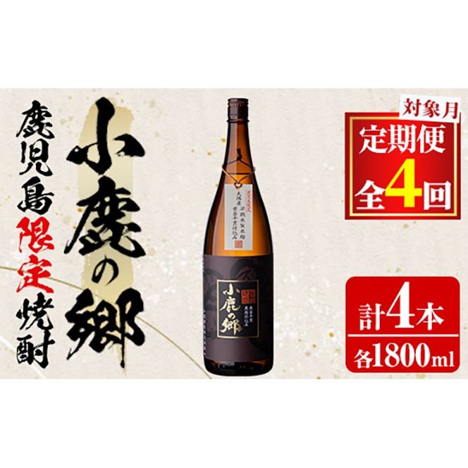 y̑Sǒzy0510311bz֑S4(2E5E8E11)FĒ ̔I̋(1800ml×1{g×S4) Ē  AR[ Ē F 퉷 퉷ۑ  yʎXz