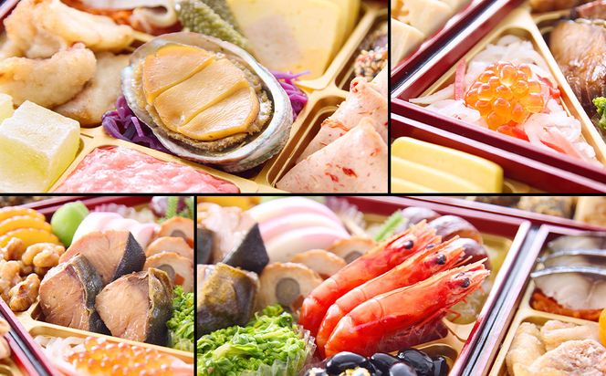 【京都祇園・江口】監修おせち 江春 約4～5人前｜京おせち 本格料亭おせち 人気おせち［ 京都 料亭 老舗 おせち 京料理 人気 おすすめ 2026 正月 お祝い おせち料理 グルメ ご自宅用 お取り寄せ 通販 送料無料 ふるさと納税 ］ 261009_A-AAM010