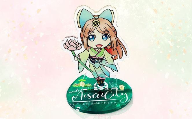 あいさいちゃんアクリルスタンド 雑貨 アクリルスタンド / 愛西市 株式会社三和スクリーン銘版　[AEBH002]