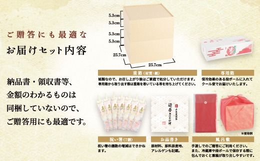 千賀屋謹製 2025年 迎春おせち料理「千ノ幸」和風四段重 6～7人前 全57品　冷蔵 [035S17]