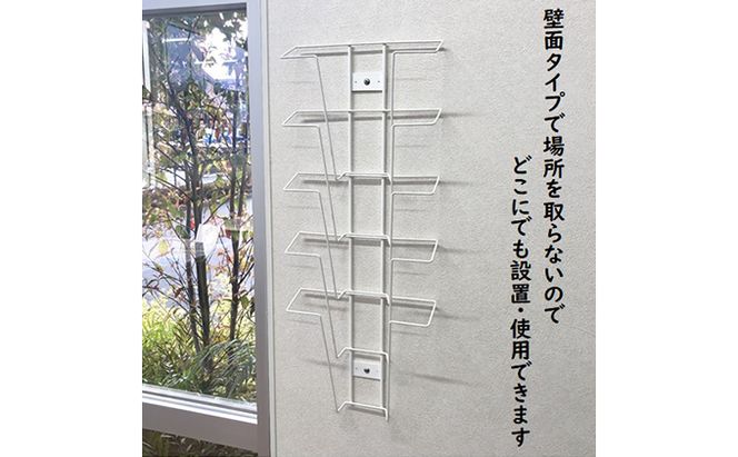 雑誌ラック 5段 壁面収納  ウォールポケット インテリア マガジンラック 新聞ストッカー 新聞ラック 日本製 国産 壁掛け スリム 壁面ラック 省スペース 壁面家具 収納家具 