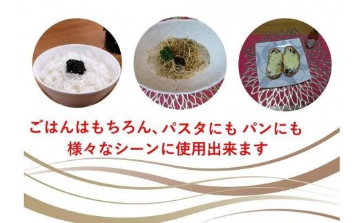 株式会社久代　『久代』海苔の佃煮100ｇ（唐辛子入）