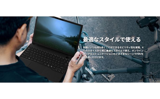 【2025年モデル】ノートパソコン 富士通 FMV WU8-K3 Windows11 IntelCoreUltra5 225U メモリ16GB 約256GB SSD Office有り 322032_CK081