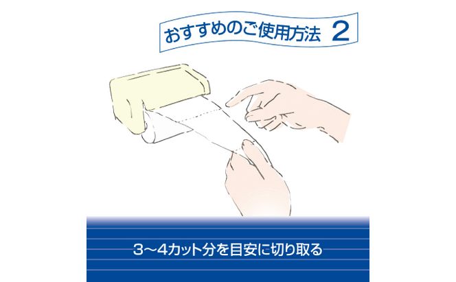 【2回お届け 計144ロール】エリエール シャワートイレのためにつくった吸水力が2倍 トイレットペーパー ダブル 25m 12R 6パック 計72ロール 防災 常備品 備蓄品 消耗品 日用品 送料無料 北海道 赤平市
