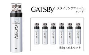 マンダム ギャツビー スタイリングフォーム ハード 6本セット MA-10B GATSBY 整髪料 ムース 男性化粧品