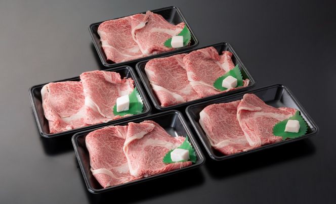 【A-360】宝牧場 近江牛 ロースすき焼き用　200g×5／計1kg ［高島屋選定品］