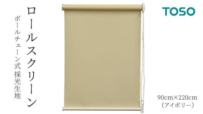 y錧΂݂炢szTOSO [XN[ {[`F[ ̌n 90cm×220cmiAC{[juCh VvCeA ̌ Ԏd J[e[t [BD164-NT]